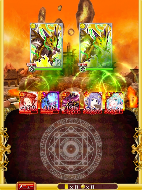 攻略 空戦のドルキマス ウォラレアル軍6 ウォラレアルの里 ハード 黒猫のウィズを無課金でまったりと 黒ウィズ攻略 ブログ 攻略 空戦のドルキマス ウォラレアル軍6 ウォラレアルの里 ハード 黒猫のウィズを無課金でまったりと 黒ウィズ攻略 ブログ