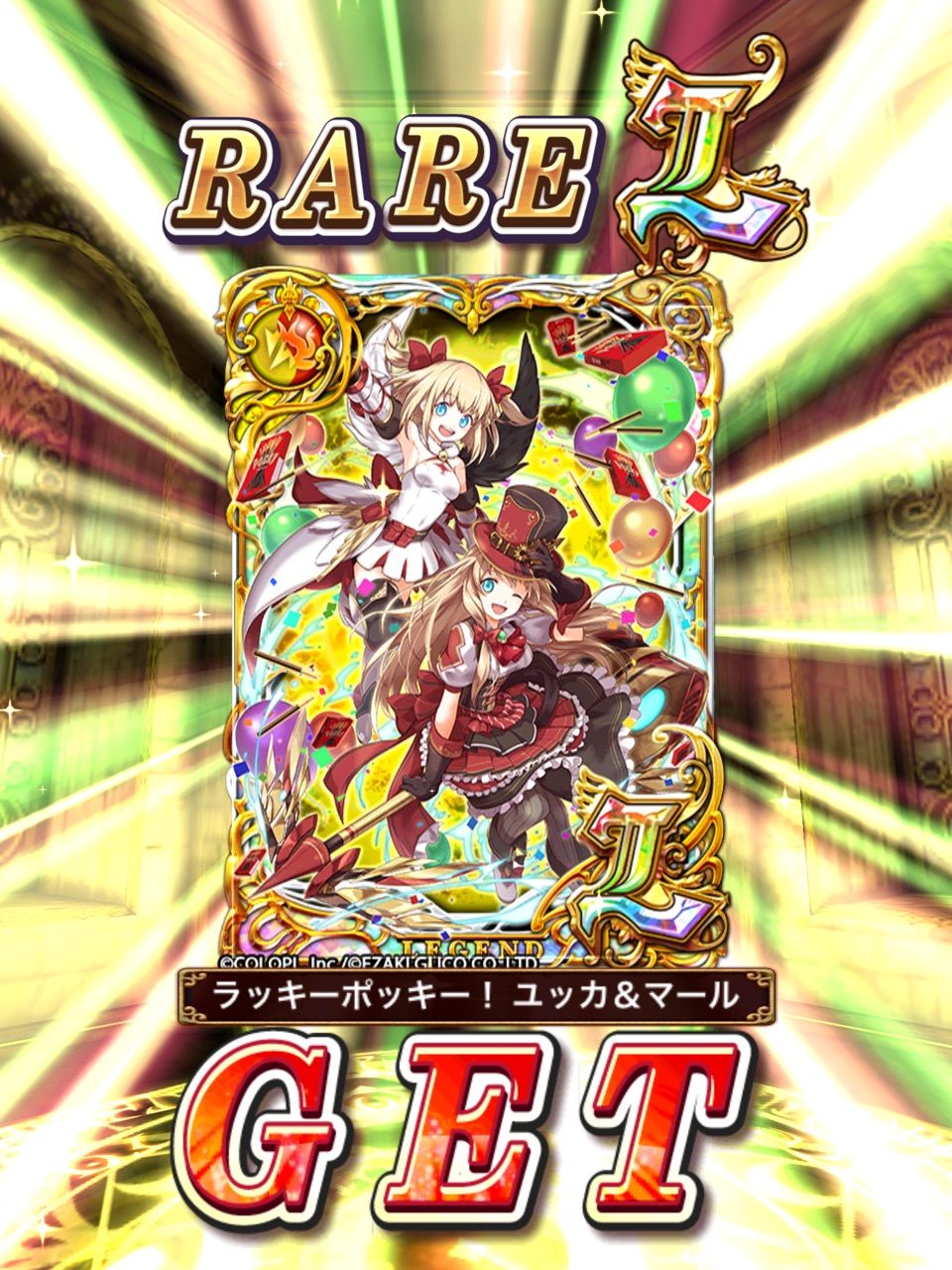 雑記 バレンタインが目の前ですね 黒猫のウィズを無課金でまったりと 黒ウィズ攻略 ブログ