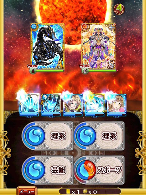 非ガチャ攻略 Abyss Code 04 真覇級をチェイン保護なし非ガチャで3枚抜き 黒猫のウィズを無課金でまったりと 黒ウィズ攻略 ブログ 非ガチャ攻略 Abyss Code 04 真覇級をチェイン保護なし非ガチャで3枚抜き 黒猫のウィズを無課金でまったりと 黒ウィズ攻略 ブログ