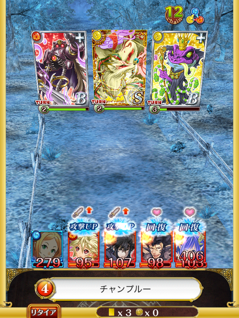 tyukyu-boss-2