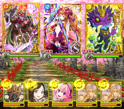 zetsuyou-boss