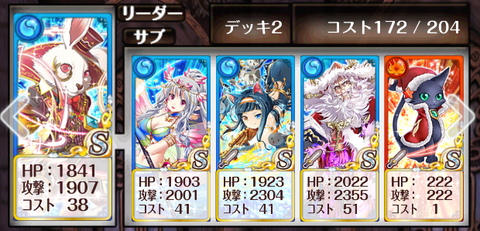 fuumajin-deck-2