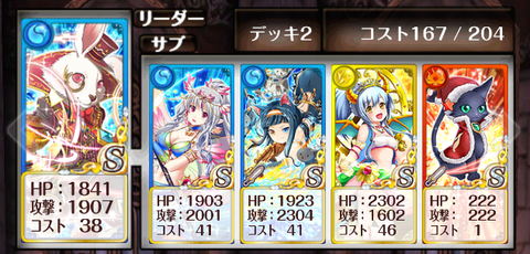 fuumajin-deck-1