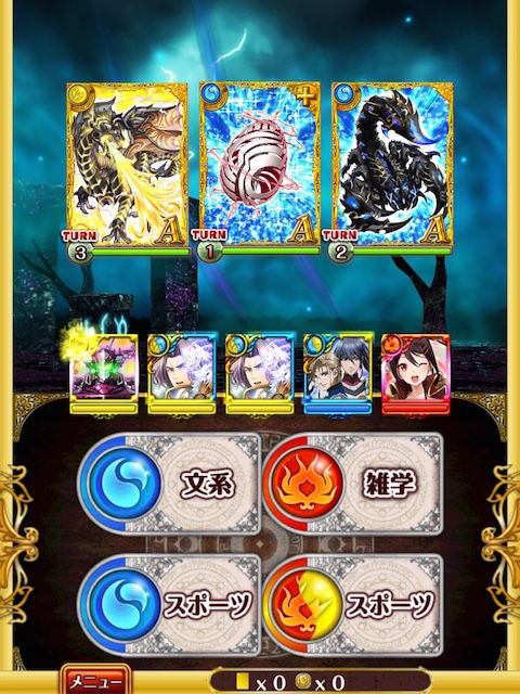 非ガチャ攻略 Abyss Code 03 異神級を非ガチャ精霊で7t Ss突破 黒猫のウィズを無課金でまったりと 黒ウィズ攻略 ブログ 非ガチャ攻略 Abyss Code 03 異神級を非ガチャ精霊で7t Ss突破 黒猫のウィズを無課金でまったりと 黒ウィズ攻略 ブログ