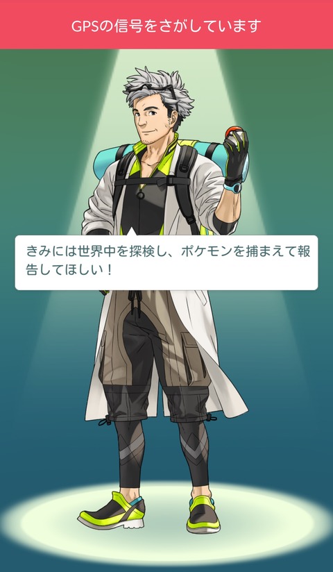 名称未設定