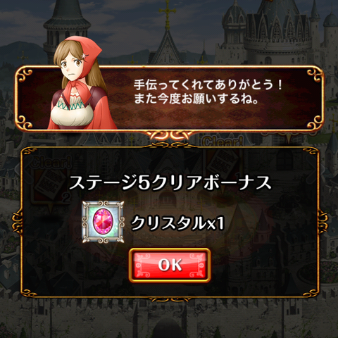 eyecatch