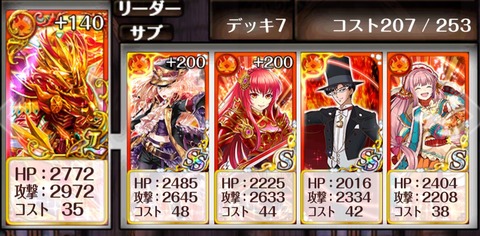 deck-1
