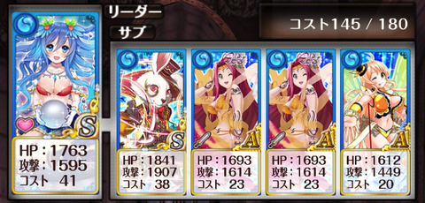 drabre-deck