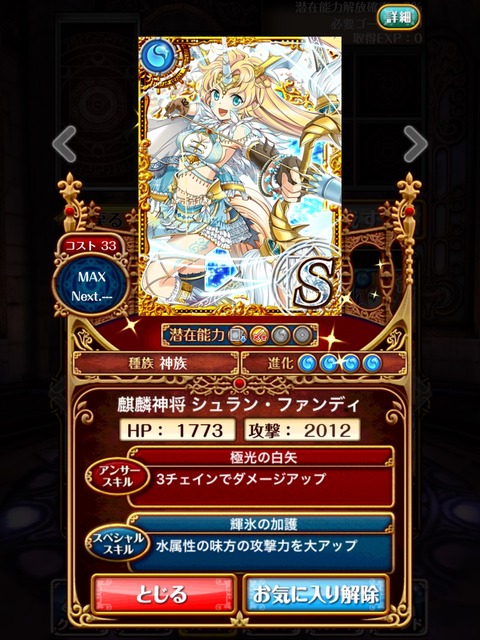 2015-11-01-21-40-40