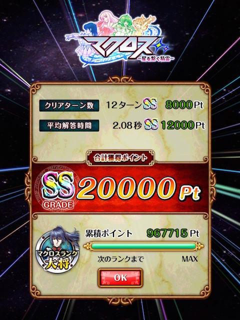 thumb_IMG_4052_1024