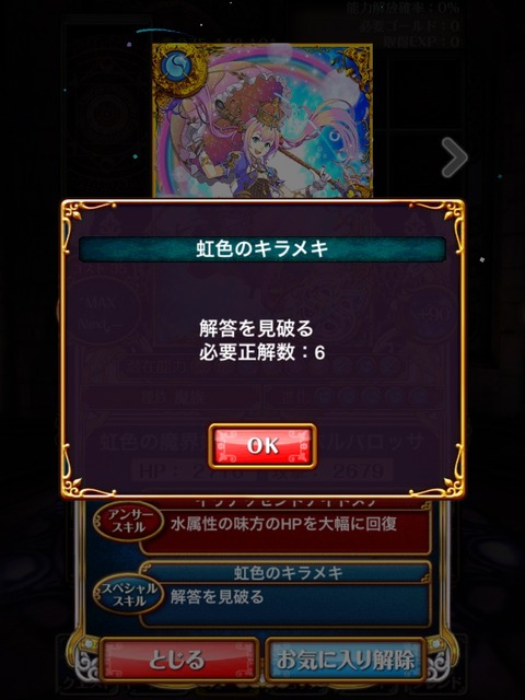 2014-09-16-15-49-07