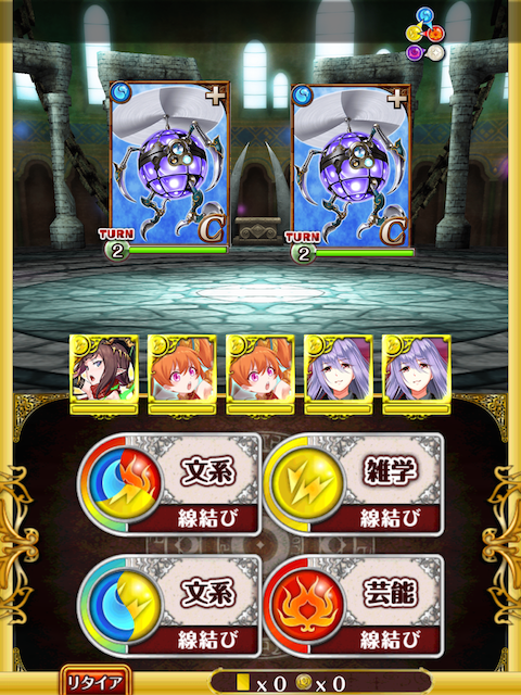 魔道杯攻略 大魔道杯with境界騎士団 イベントトーナメント絶級 厳かな儀式 を7t突破 黒猫のウィズを無課金でまったりと 黒ウィズ攻略 ブログ 魔道杯攻略 大魔道杯with境界騎士団 イベントトーナメント絶級 厳かな儀式 を7t突破 黒猫のウィズを無課金でまったりと 黒ウィズ攻略 ブログ