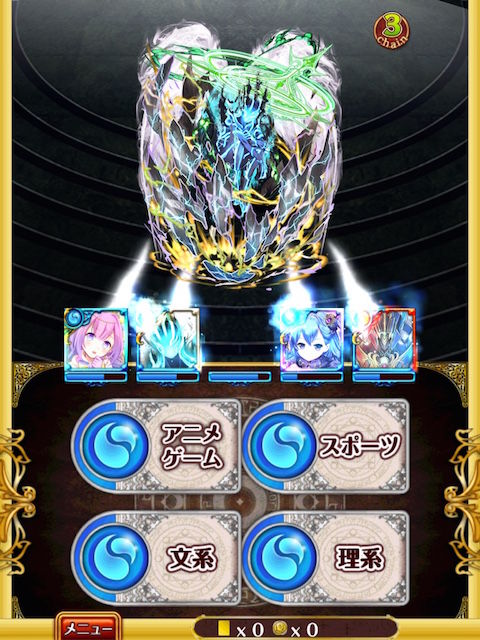 非ガチャ攻略 超魔道バーニングタワー 第7階 炎 黒猫のウィズを無課金でまったりと 黒ウィズ攻略 ブログ 非ガチャ攻略 超魔道バーニングタワー 第7階 炎 黒猫のウィズを無課金でまったりと 黒ウィズ攻略 ブログ