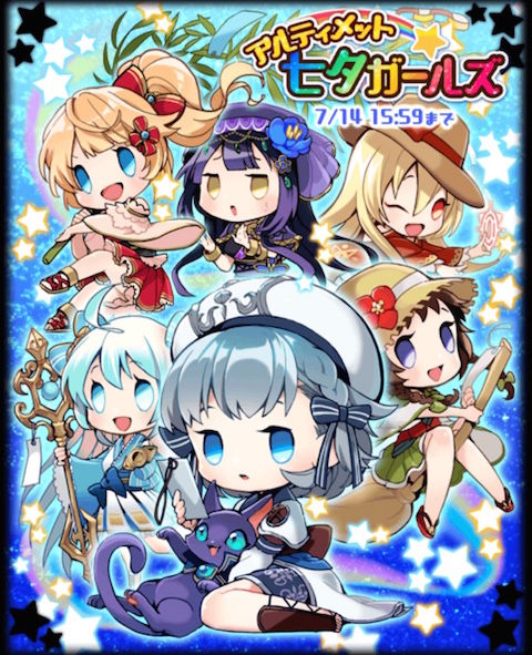 更新メモ プレクエ追加とかl進化とか 16 7 7 黒猫のウィズを無課金でまったりと 黒ウィズ攻略 ブログ 更新メモ プレクエ追加とかl進化とか 16 7 7 黒猫のウィズを無課金でまったりと 黒ウィズ攻略 ブログ