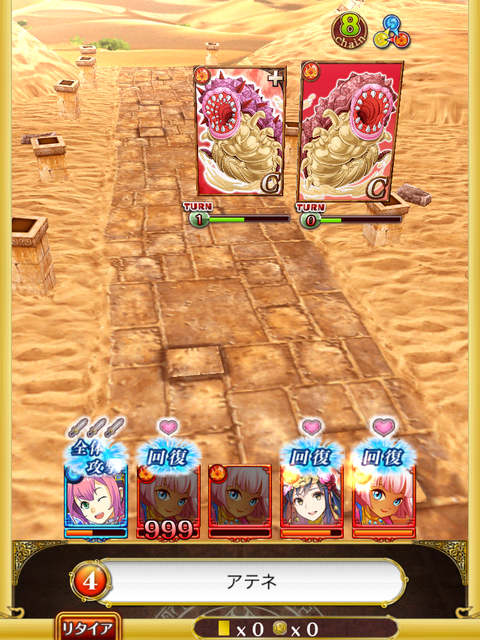 攻略 カナメさんが行く 魔道都市サイオーン6 砂に埋もれた廃墟 サブクエスト攻略付き 黒猫のウィズを無課金でまったりと 黒ウィズ攻略 ブログ