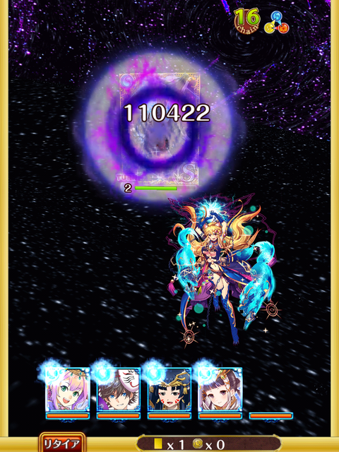 boss-2