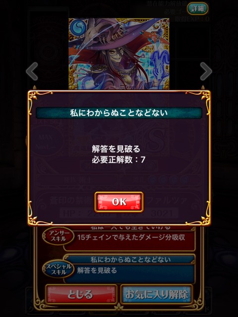 2015-11-01-21-40-16