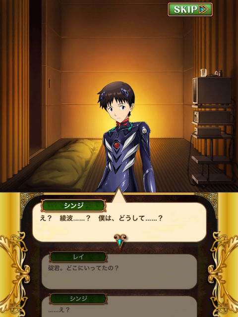非ガチャ攻略 幻想と歪曲の槍 ステージ8 逃れられない夢 ノーマル 黒猫のウィズを無課金でまったりと 黒ウィズ攻略 ブログ