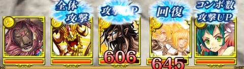 雷サハギン