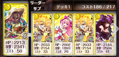 deck-1