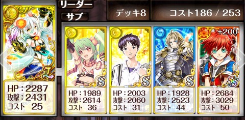 deck-1
