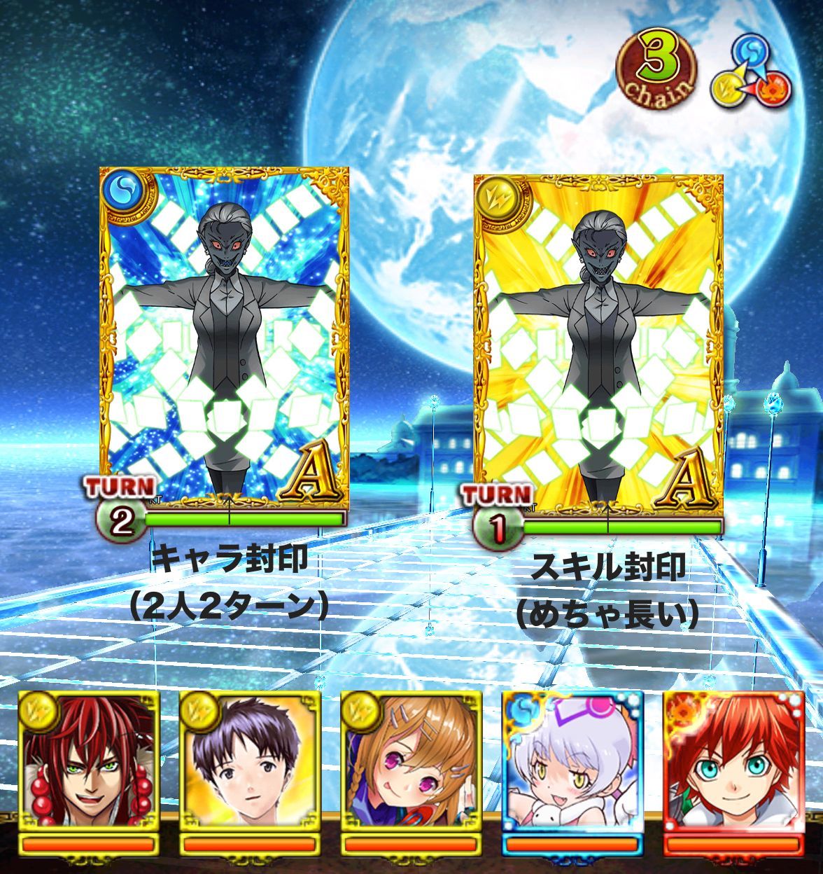 攻略 Sailormoon 2匹の黒猫 月光級を非ガチャ産でクリアしてきた バロンも無しよ 黒猫のウィズを無課金でまったりと 黒ウィズ攻略 ブログ