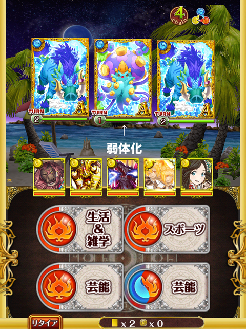 douchu-2