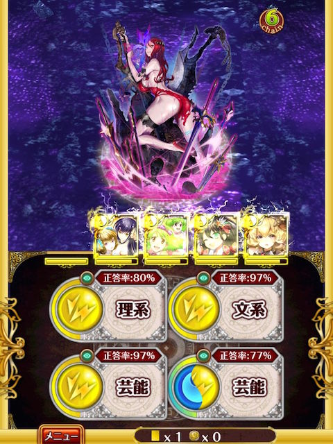 限定あり攻略 Abysscode 03 真覇級をノーデス9t突破 黒猫のウィズを無課金でまったりと 黒ウィズ攻略 ブログ 限定あり攻略 Abysscode 03 真覇級をノーデス9t突破 黒猫のウィズを無課金でまったりと 黒ウィズ攻略 ブログ