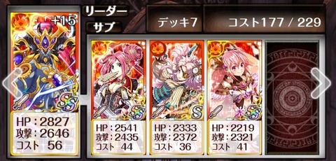 deck-2