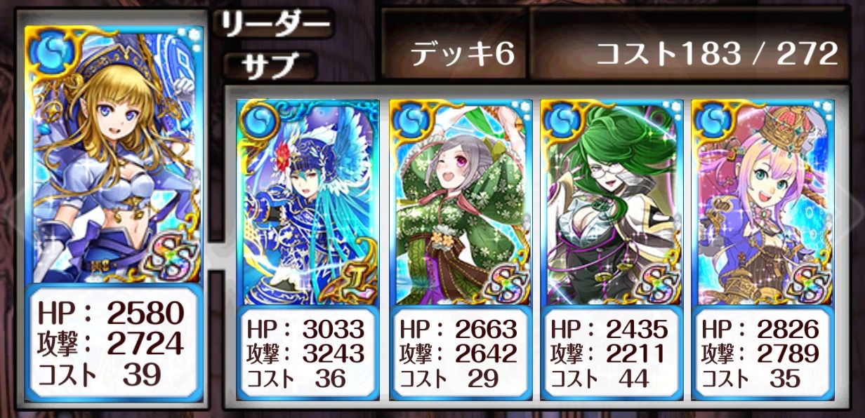 攻略 アユ タラ14 ウィズ を探せ サブクエスト攻略付き 黒猫のウィズを無課金でまったりと 黒ウィズ攻略 ブログ 攻略 アユ タラ14 ウィズ を探せ サブクエスト攻略付き 黒猫のウィズを無課金でまったりと 黒ウィズ攻略 ブログ
