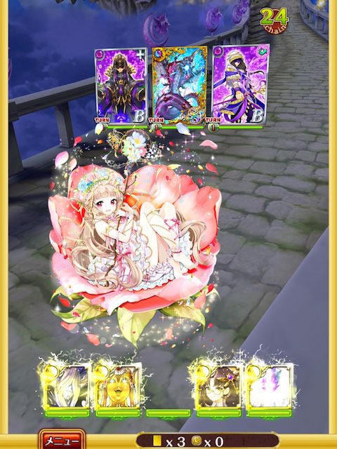 非ガチャ攻略 ノクトニアポリス5 眼下の敵 黒猫のウィズを無課金でまったりと 黒ウィズ攻略 ブログ