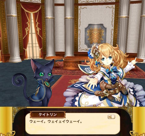 うぇーい