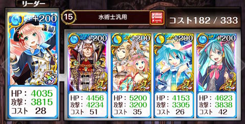 攻略 名探偵コナン 魔法世界の来訪者 トラベラー ハード 攻略まとめ 黒猫のウィズを無課金でまったりと 黒ウィズ攻略 ブログ 攻略 名探偵コナン 魔法世界の来訪者 トラベラー ハード 攻略まとめ 黒猫のウィズを無課金でまったりと 黒ウィズ攻略 ブログ