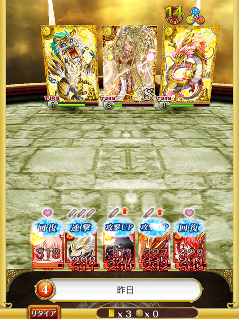 boss-2