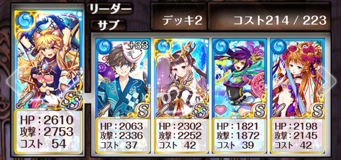 7-4-deck-2