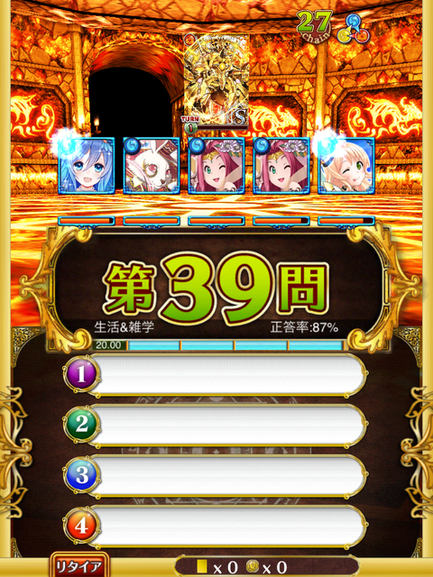40