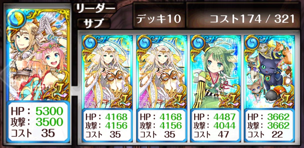 攻略 クロム マグナ ノーマルモード攻略まとめ サブクエスト ミッション情報あり 黒猫のウィズを無課金でまったりと 黒ウィズ攻略 ブログ