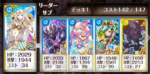 3rd-deck