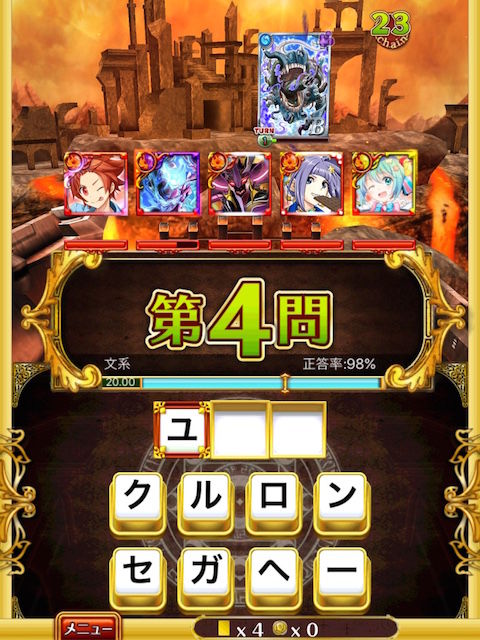 攻略 空戦のドルキマス ウォラレアル軍6 ウォラレアルの里 ハード 黒猫のウィズを無課金でまったりと 黒ウィズ攻略 ブログ 攻略 空戦のドルキマス ウォラレアル軍6 ウォラレアルの里 ハード 黒猫のウィズを無課金でまったりと 黒ウィズ攻略 ブログ
