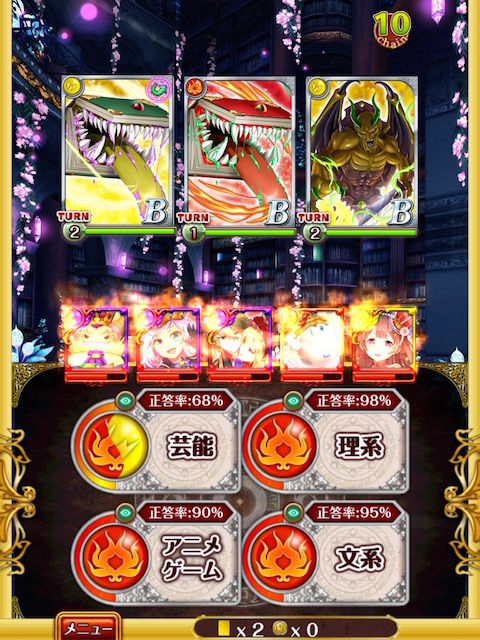 5