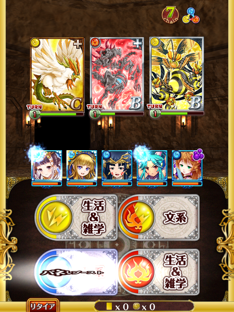 攻略 ロレンツィオ15 4 交わる刻の向こうに 黒猫のウィズを無課金でまったりと 黒ウィズ攻略 ブログ 攻略 ロレンツィオ15 4 交わる刻の向こうに 黒猫のウィズを無課金でまったりと 黒ウィズ攻略 ブログ
