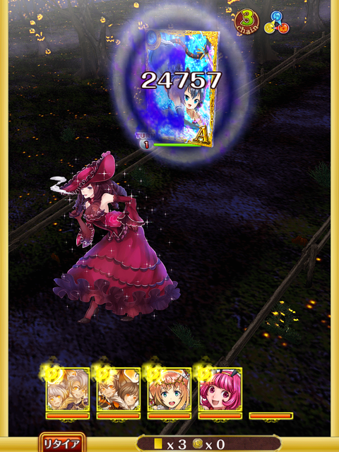 halloween-fuma-boss-1