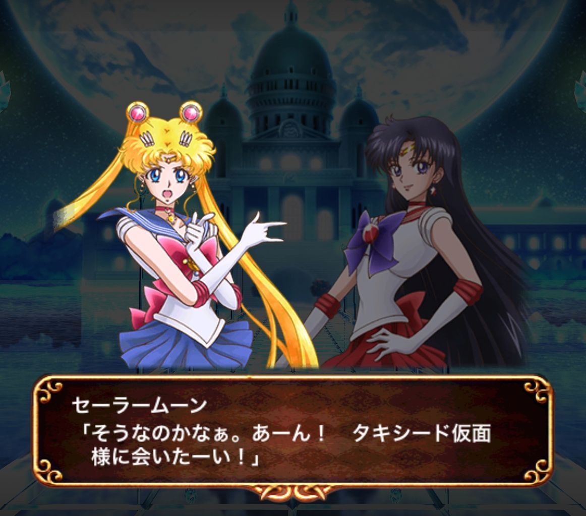 攻略 セーラームーンコラボ隠しキャラ タキシード仮面について 黒猫のウィズを無課金でまったりと 黒ウィズ攻略 ブログ 攻略 セーラームーンコラボ隠しキャラ タキシード仮面について 黒猫のウィズを無課金でまったりと 黒ウィズ攻略 ブログ