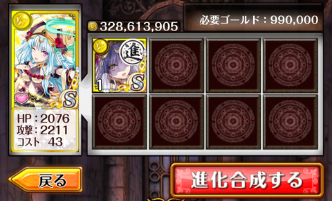 ssshinka