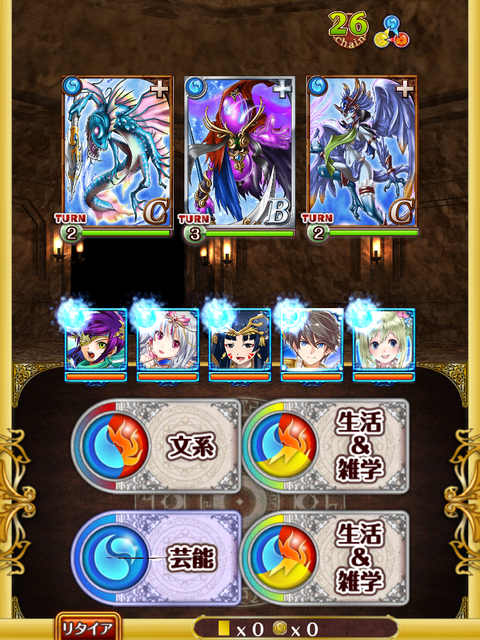 douchu-2