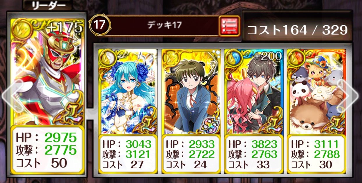 攻略 空戦のドルキマス ノーマル 攻略まとめ 黒猫のウィズを無課金でまったりと 黒ウィズ攻略 ブログ 攻略 空戦のドルキマス ノーマル 攻略まとめ 黒猫のウィズを無課金でまったりと 黒ウィズ攻略 ブログ