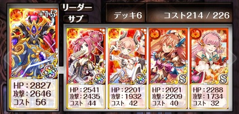 14-4-deck-2