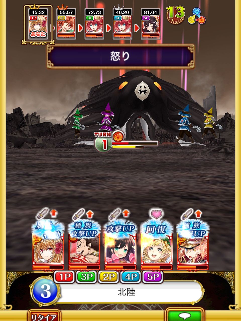 レイド Evangelion Defenders 融合級 使徒殲滅 最終作戦 黒猫のウィズを無課金でまったりと 黒ウィズ攻略 ブログ レイド Evangelion Defenders 融合級 使徒殲滅 最終作戦 黒猫のウィズを無課金でまったりと 黒ウィズ攻略 ブログ