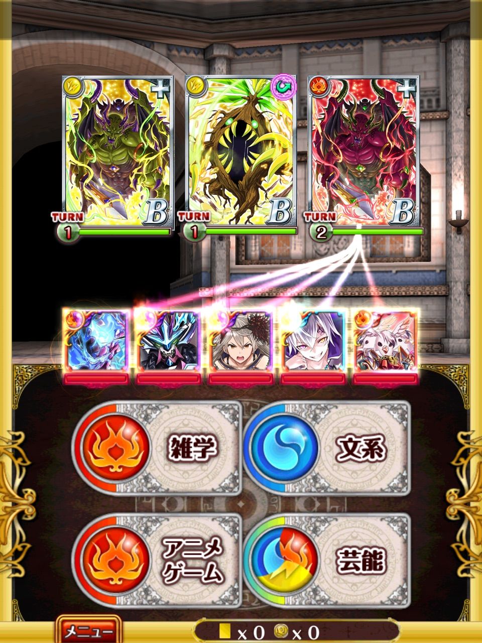 トーナメント攻略 伍式トーナメント 何でもありで6t 黒猫のウィズを無課金でまったりと 黒ウィズ攻略 ブログ トーナメント攻略 伍式トーナメント 何でもありで6t 黒猫のウィズを無課金でまったりと 黒ウィズ攻略 ブログ