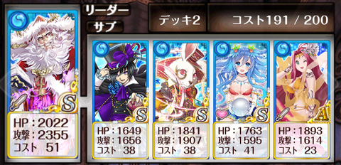 zetsumu-deck